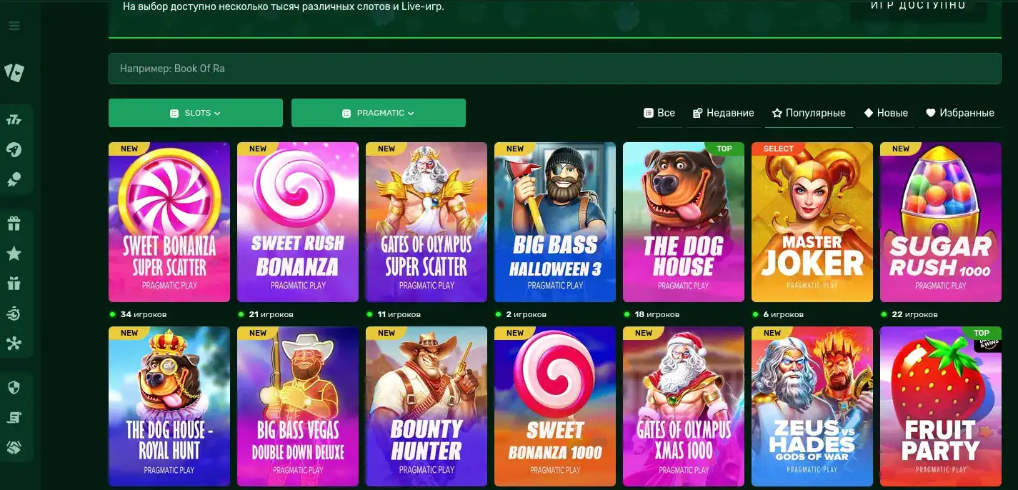 турнирная таблица казино Тейкер главный приз